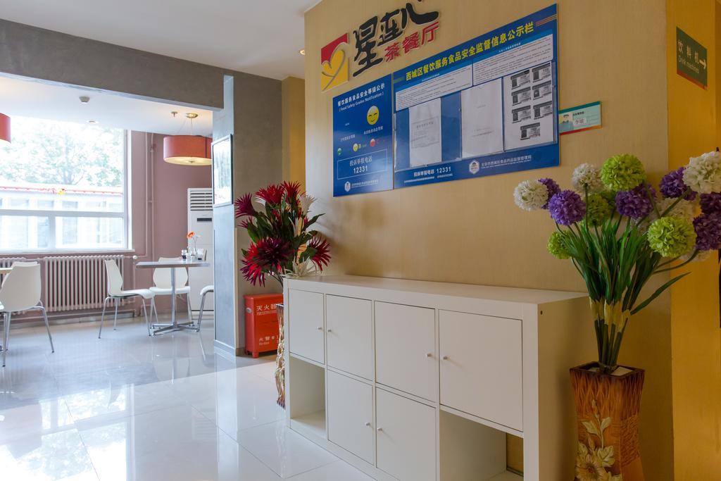 Jinjiang Inn Beijing Xisi Екстериор снимка