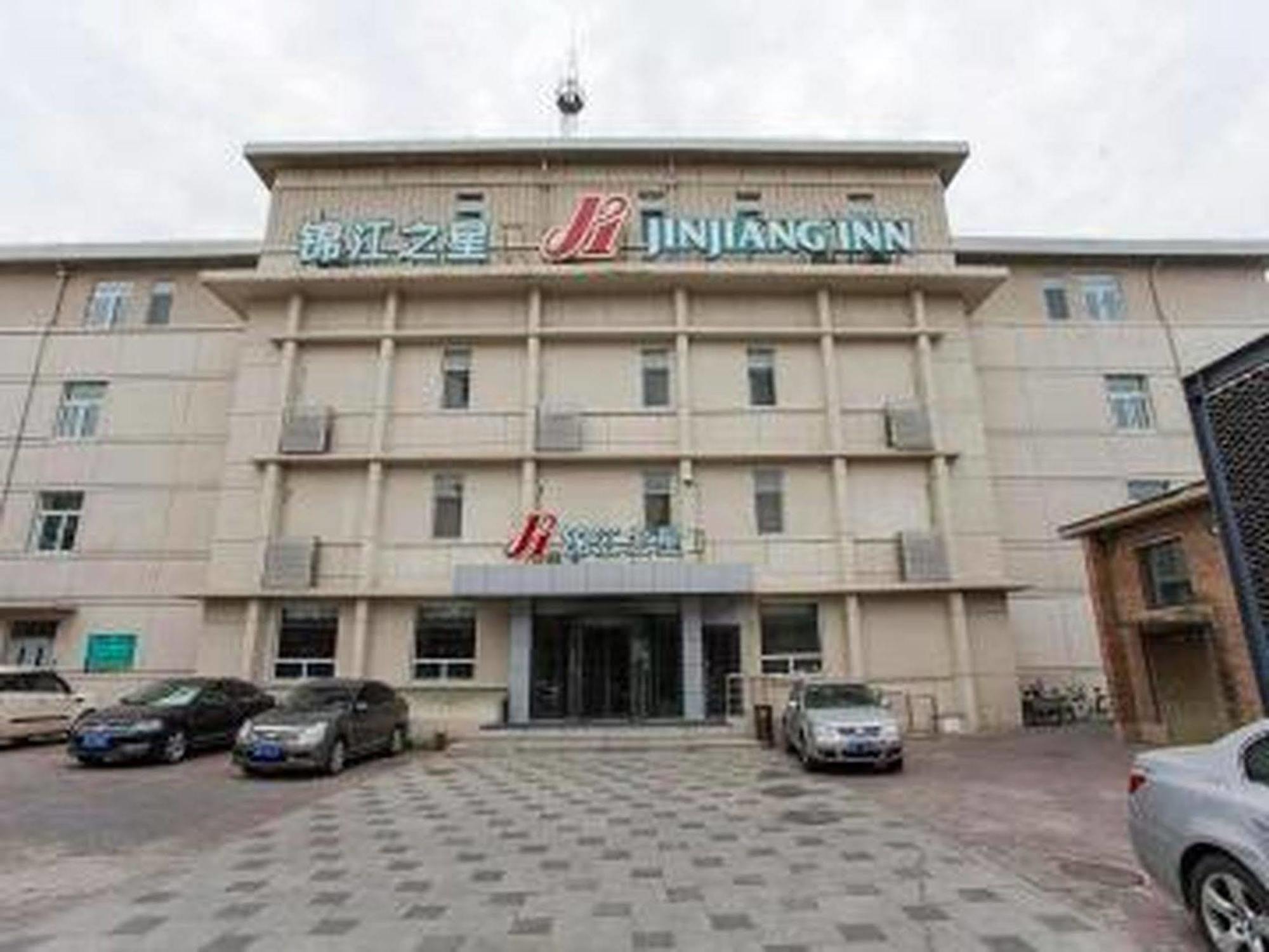 Jinjiang Inn Beijing Xisi Екстериор снимка