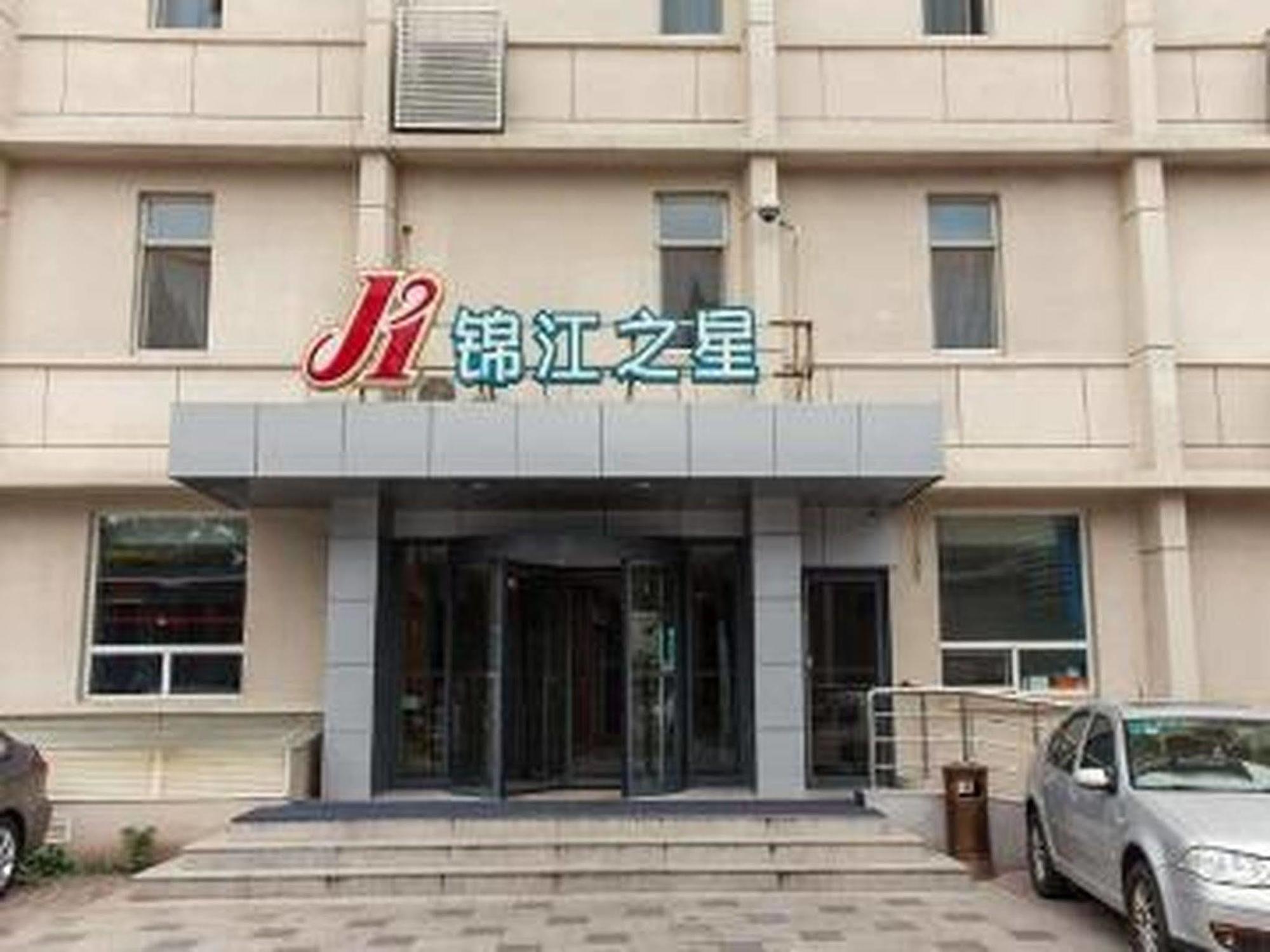 Jinjiang Inn Beijing Xisi Екстериор снимка
